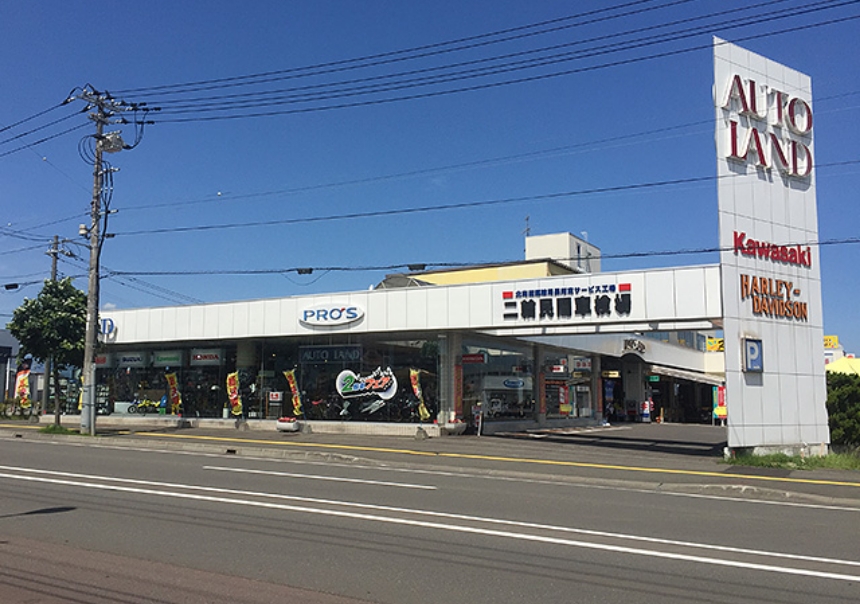 オートランド札幌 本店