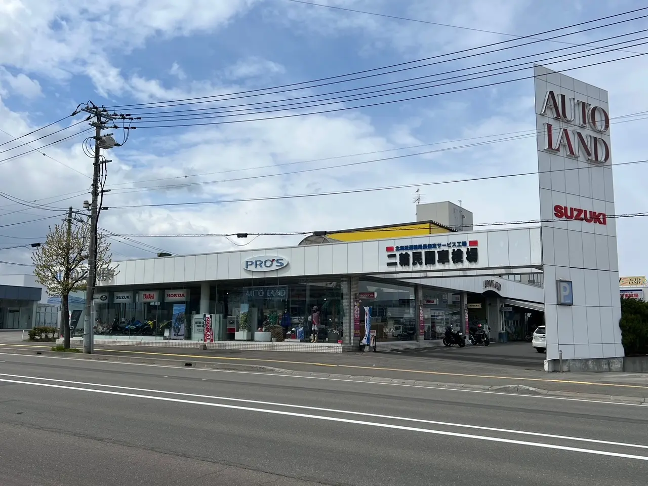 オートランド札幌 本店