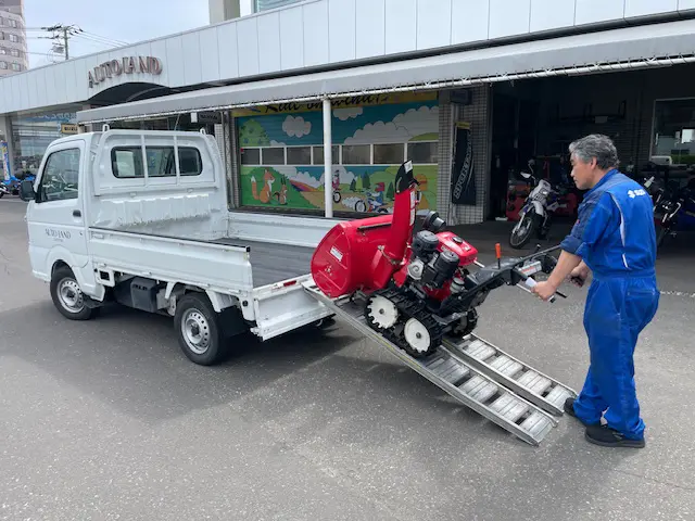 お届け
